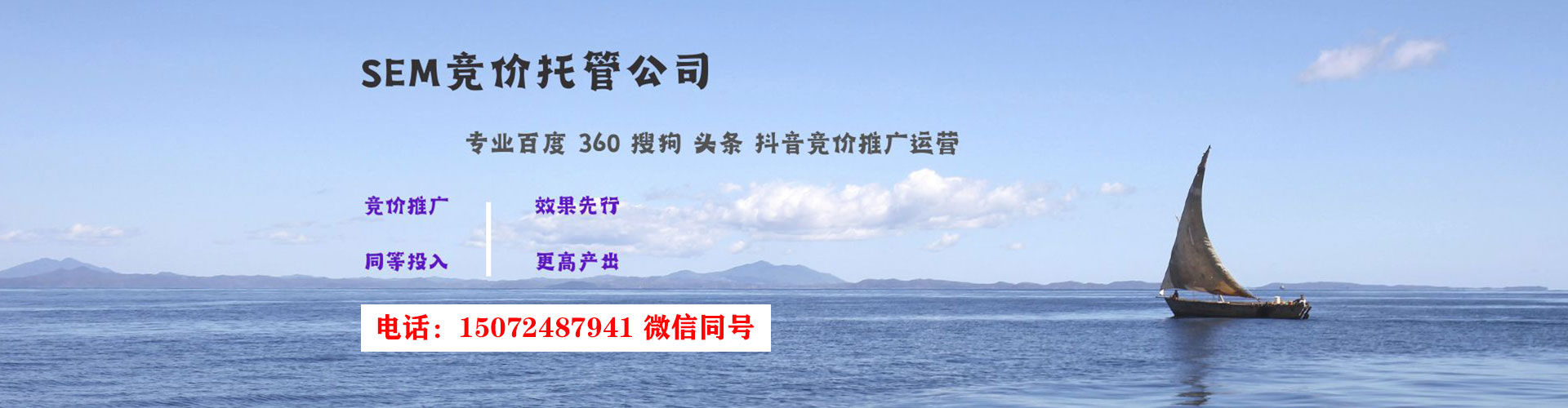 澳门百度网络推广